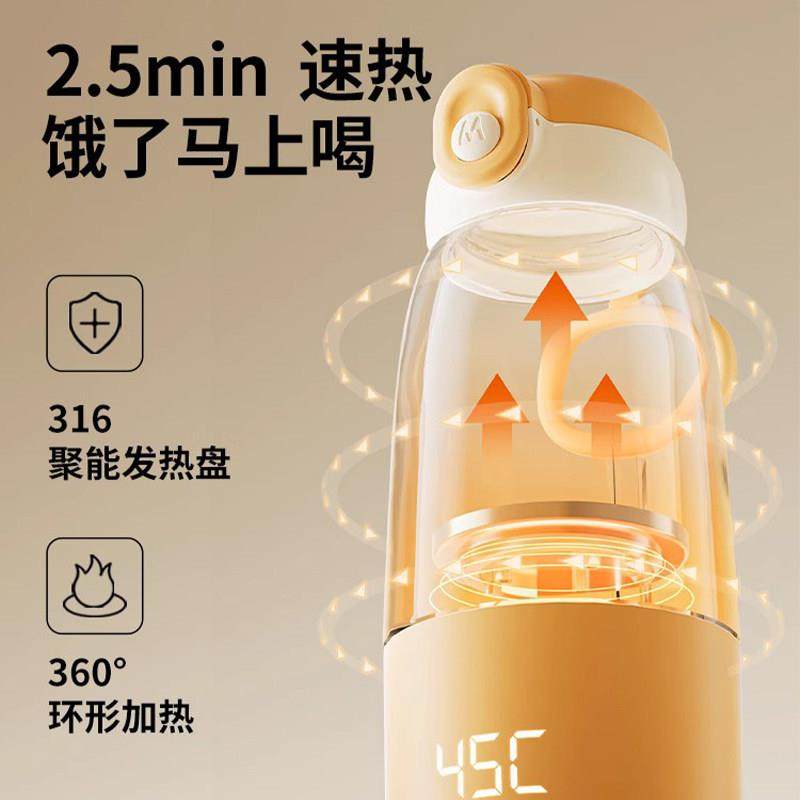 恒温壶婴儿专用泡奶智能保温水杯便携式无线加热外出调奶冲奶神器,淘宝优惠券,粉丝福利购,淘宝优惠卷
