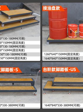 瑞格CNC数控加工中心机床脚垫脚踏板防滑耐油网格格栅板机床站台
