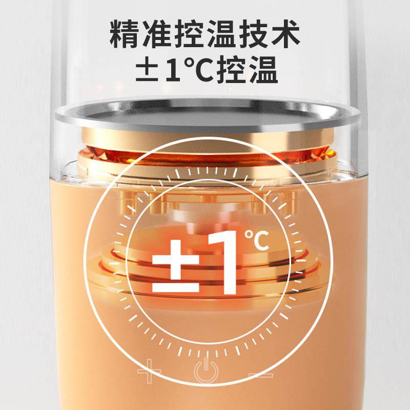 恒温壶婴儿专用泡奶智能保温水杯便携式无线加热外出调奶冲奶神器,淘宝优惠券,粉丝福利购,淘宝优惠卷