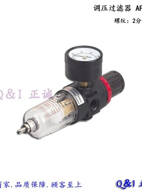 气源 气动二联件 调压阀过滤器 三联件 AFC2000 AR2000 AFR2000..