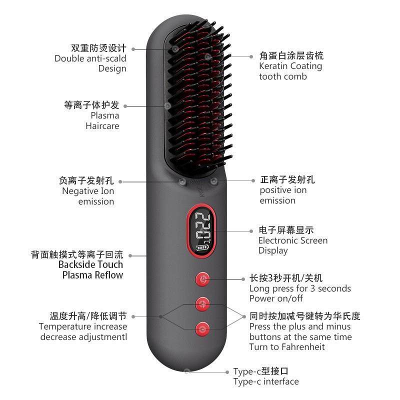 无线直发器负离子充电便携旅行卷直两用神器迷你便携式直发梳,淘宝优惠券,粉丝福利购,淘宝优惠卷