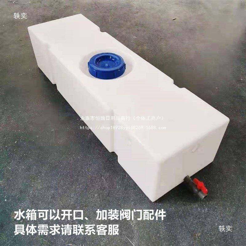 房车PE塑料水箱床车载长方形立卧式储水桶加厚带盖Y大容量防,淘宝优惠券,粉丝福利购,淘宝优惠卷