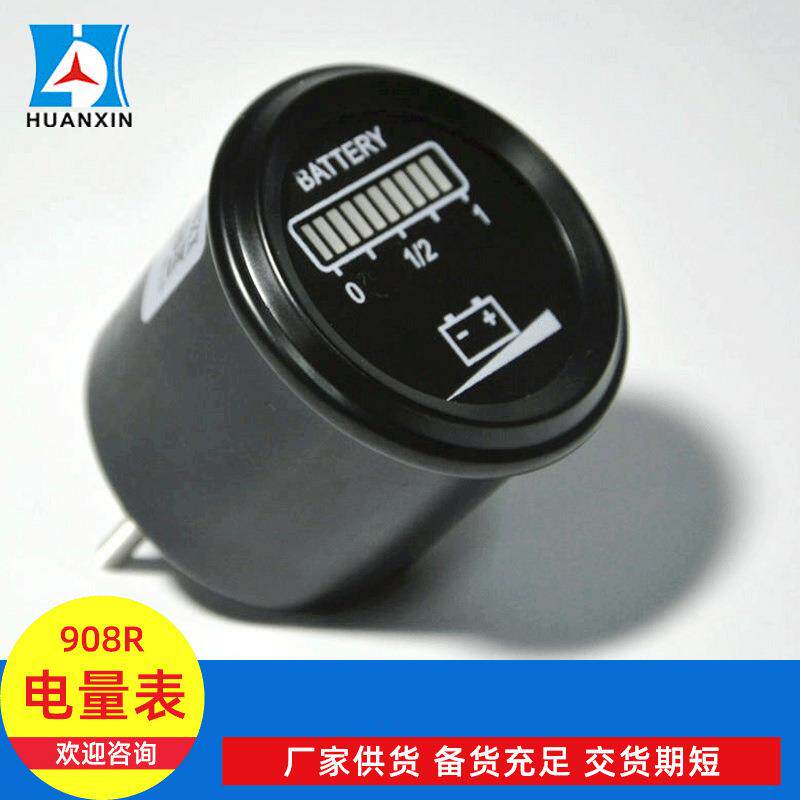 圆形电量表908R电量表现货2-72V数字式电量显示仪表电量表 - 图1