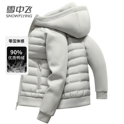 雪中飞连帽轻薄羽绒服男女同款
