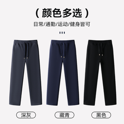 雪中飞羊毛蚕丝保暖卫裤