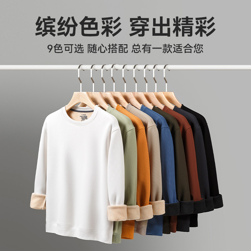 雪中飞卫衣男款秋冬季加绒加厚百搭时尚套头衫保暖圆领运动打底衫