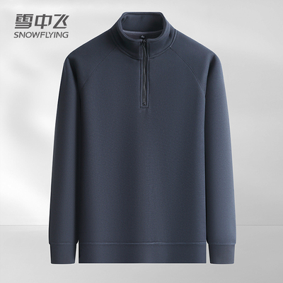 雪中飞绵羊毛卫衣男士秋冬季外套