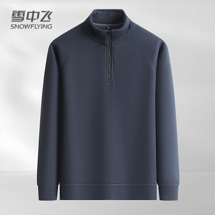 雪中飞半拉链卫衣男士秋冬季商务休闲绵羊毛加绒加厚保暖立领外套