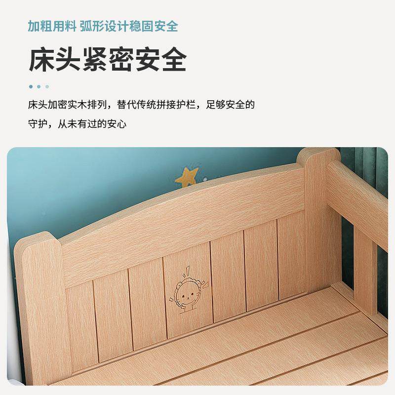 宝宝床婴儿床实木童中床拼接加宽成儿人男孩EHT人小床女孩公单主,淘宝优惠券,粉丝福利购,淘宝优惠卷