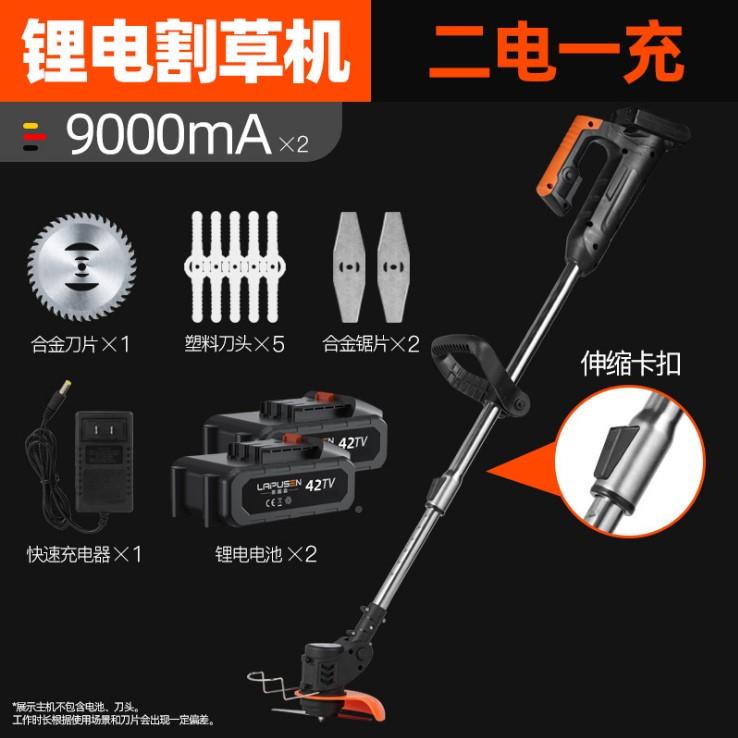 汽电油电动OUZ割草机锂打草机型家用电式多功小能手推式收充割除 - 图2