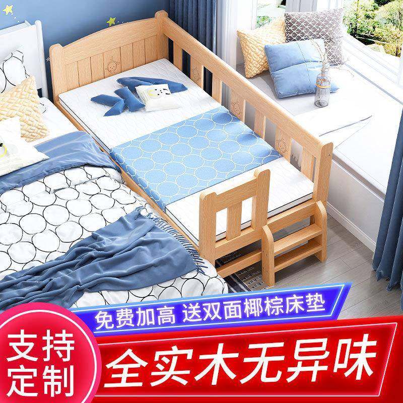 宝宝床婴儿床实木童中床拼接加宽成儿人男孩EHT人小床女孩公单主,淘宝优惠券,粉丝福利购,淘宝优惠卷