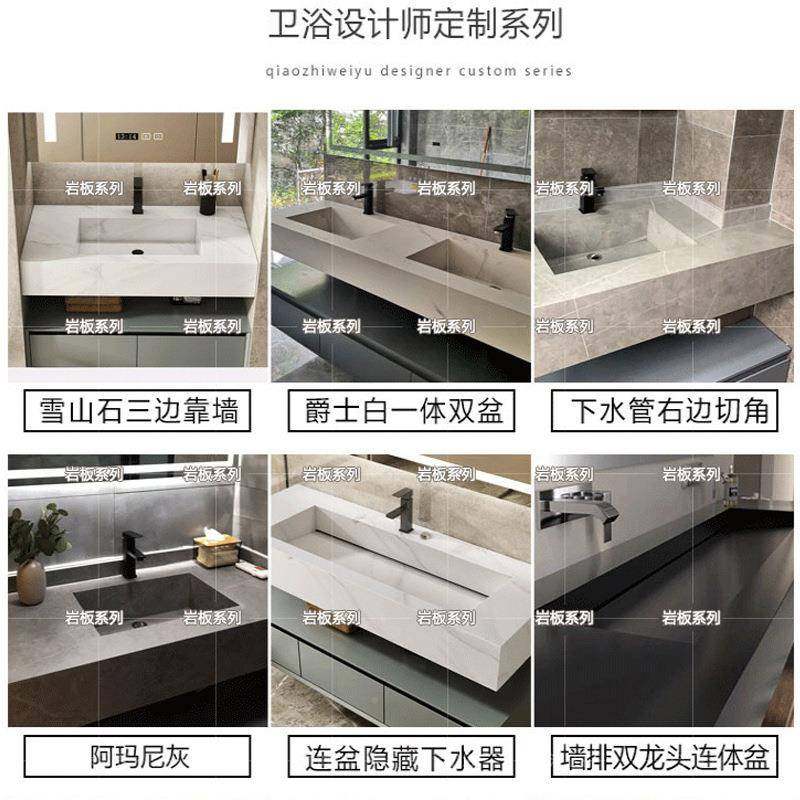 进岩一板体台盆橡木浴漱室柜口镜柜现代洗脸11洗手池洗台盆组合套,淘宝优惠券,粉丝福利购,淘宝优惠卷