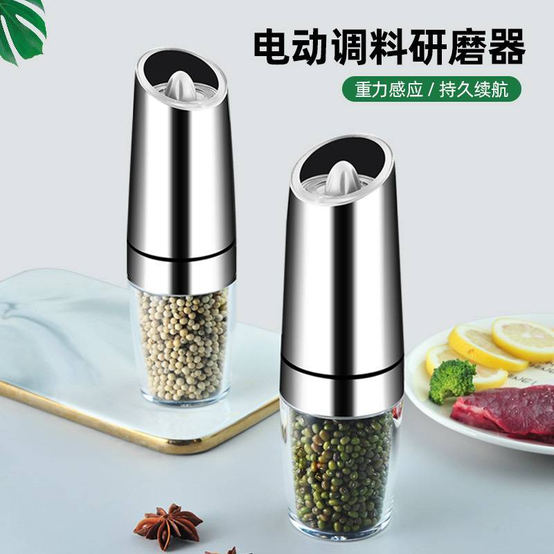 跨境货源 重力感应胡椒磨 家用电动研磨器 两个装 感应胡椒磨套装 - 图1
