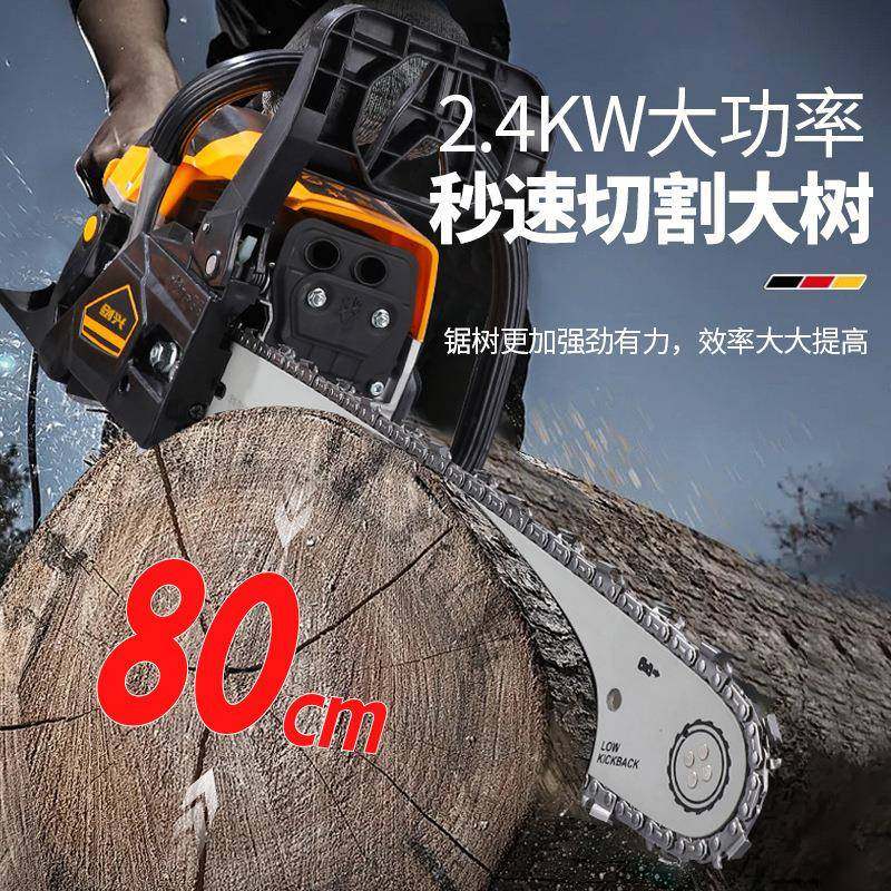 油锯手伐注木锯20寸大功率家用电锯提汽油砍树汽式油锯专园9998林,淘宝优惠券,粉丝福利购,淘宝优惠卷