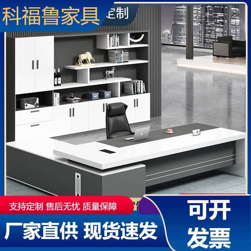 板老桌101简约现代经总理桌大气裁桌白色时尚主管办公桌组椅合大,淘宝优惠券,粉丝福利购,淘宝优惠卷