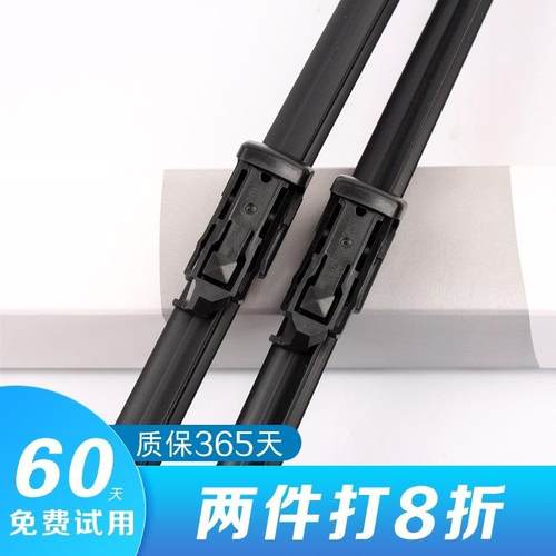 适用华晨宝马5系雨刮器片原装胶条进口宝马5系525li雨刷器宝马520 - 图0