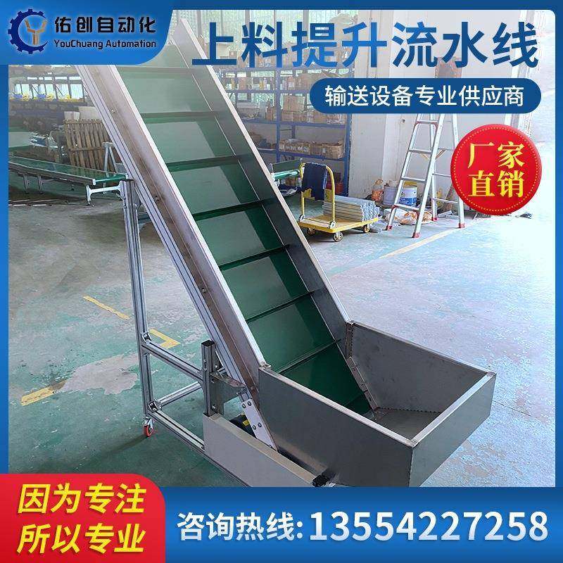 移动式升降输送机输送带粮食皮带输送机卸货大型传送带上料运输机,淘宝优惠券,粉丝福利购,淘宝优惠卷