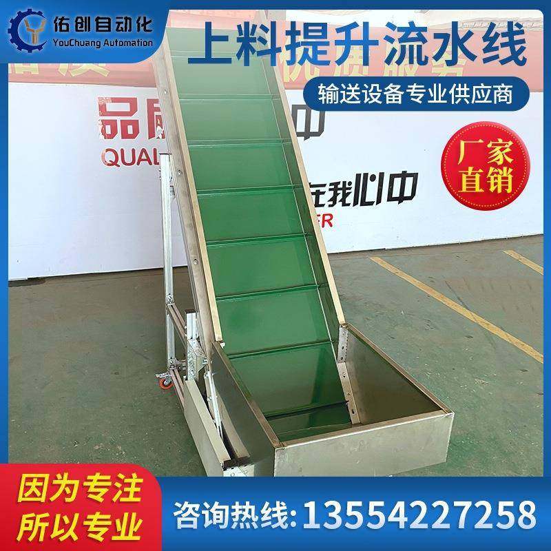 移动式升降输送机输送带粮食皮带输送机卸货大型传送带上料运输机,淘宝优惠券,粉丝福利购,淘宝优惠卷