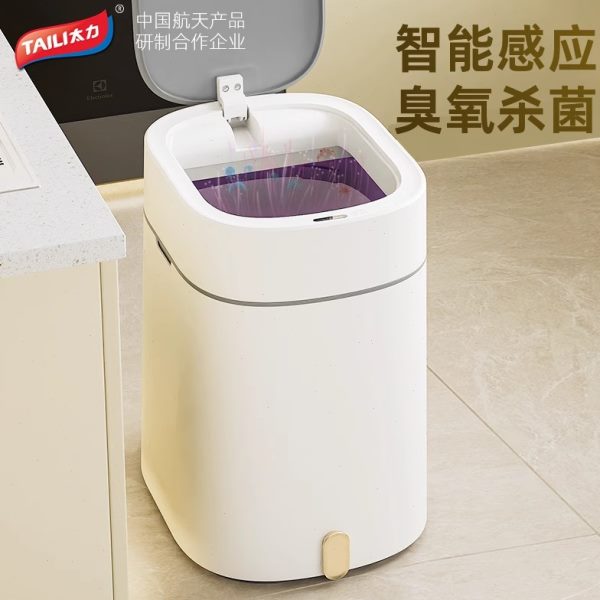 太力感应式智能垃圾桶家用2024新款卫生桶客厅厨房电动卫生间厕所 - 图1