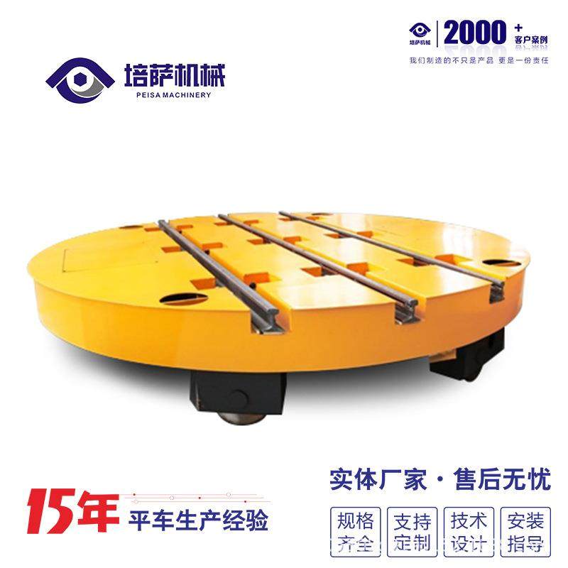 工业电动转盘90度旋转电动平台重型地面转盘轨道车换向转盘,淘宝优惠券,粉丝福利购,淘宝优惠卷