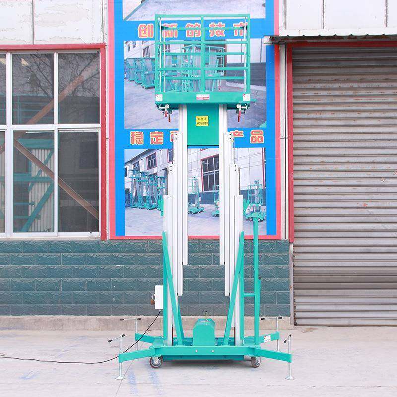 铝合金升降平台小型电动液压登高单双柱移动式高空作业升降平台,淘宝优惠券,粉丝福利购,淘宝优惠卷