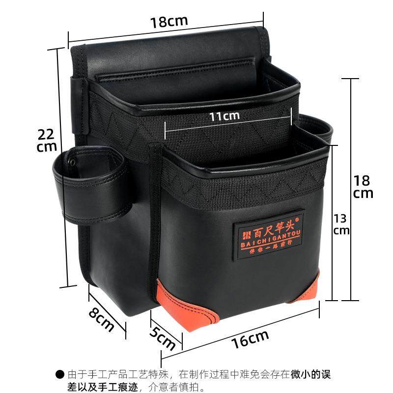 木工钉子腰兜钉包专用钉兜工具包工地用加厚装修装钉子螺丝包,淘宝优惠券,粉丝福利购,淘宝优惠卷