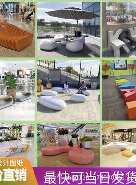 玻璃钢座椅商场休闲椅户外公园庭院小区坐凳公共休息区凳子长凳