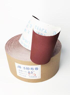 JB-5砂布卷手撕砂布木工家具金属抛光打磨砂皮干磨打磨砂纸软布卷