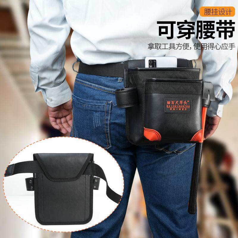 木工钉子腰兜钉包专用钉兜工具包工地用加厚装修装钉子螺丝包,淘宝优惠券,粉丝福利购,淘宝优惠卷