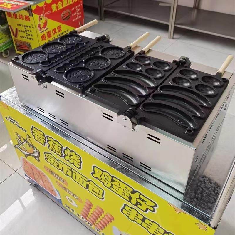 千麦微笑鸡蛋仔机器双拼香蕉烧机机器网红小吃笑脸鸡蛋仔+香蕉烧,淘宝优惠券,粉丝福利购,淘宝优惠卷