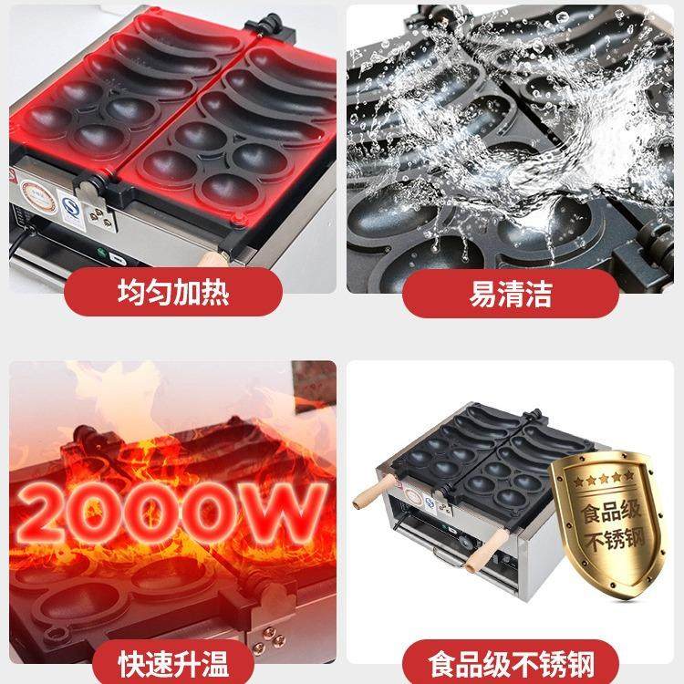 千麦微笑鸡蛋仔机器双拼香蕉烧机机器网红小吃笑脸鸡蛋仔+香蕉烧,淘宝优惠券,粉丝福利购,淘宝优惠卷