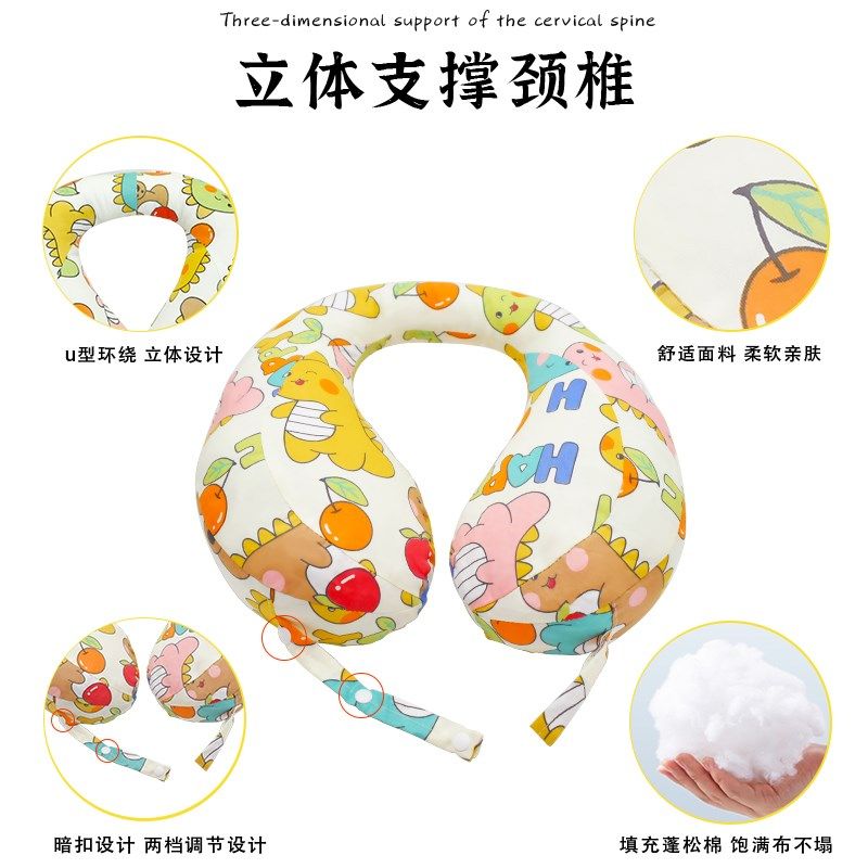 儿童车载枕头婴儿手推车护头枕宝宝汽车安全座椅护颈枕小孩u型枕,淘宝优惠券,粉丝福利购,淘宝优惠卷