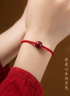 自在缘龙年朱砂原石好运珠手工编织本命年红绳手链男女情侣手绳