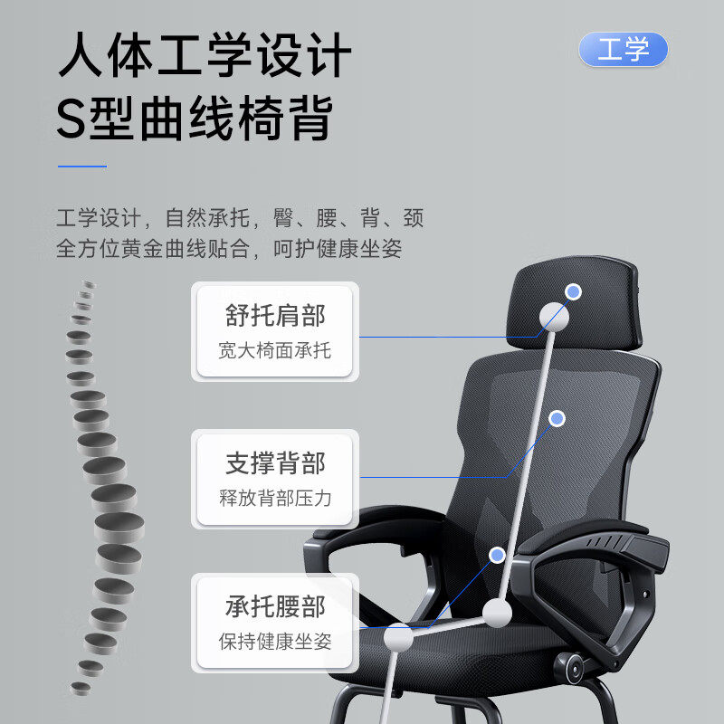 奈高电脑椅会议椅人体工学可躺家用书房网布撑腰弓形椅子-黑色,淘宝优惠券,粉丝福利购,淘宝优惠卷