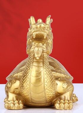 铜龙龟摆件纯铜八卦龙龟龙头龟客厅玄关办公室桌面装饰品霸下神兽