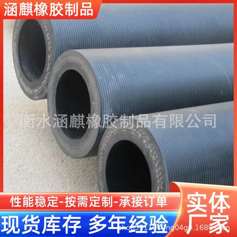 土建用螺纹挤压管耐磨蠕动泵盾构机软管混泥土输送泵挤压橡胶管,淘宝优惠券,粉丝福利购,淘宝优惠卷