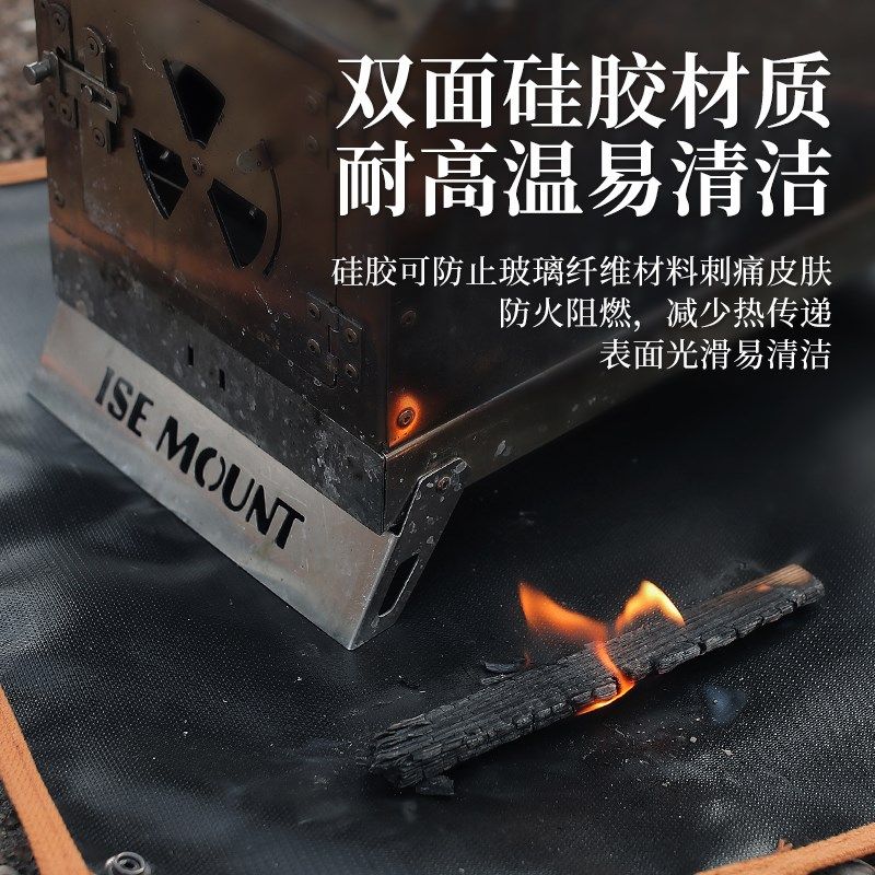 2024新款水冷式防火布黑色耐高温灭火毯烧烤炉焚火架隔热地垫地布,淘宝优惠券,粉丝福利购,淘宝优惠卷