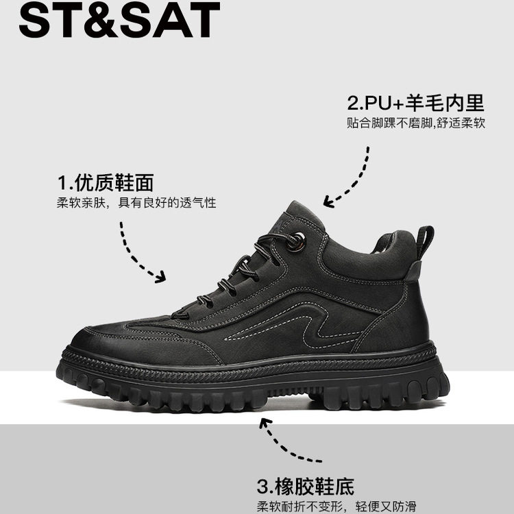 星期六男鞋2026秋冬新款时尚潮流加绒保暖休闲鞋厚底防滑棉鞋男款,淘宝优惠券,粉丝福利购,淘宝优惠卷