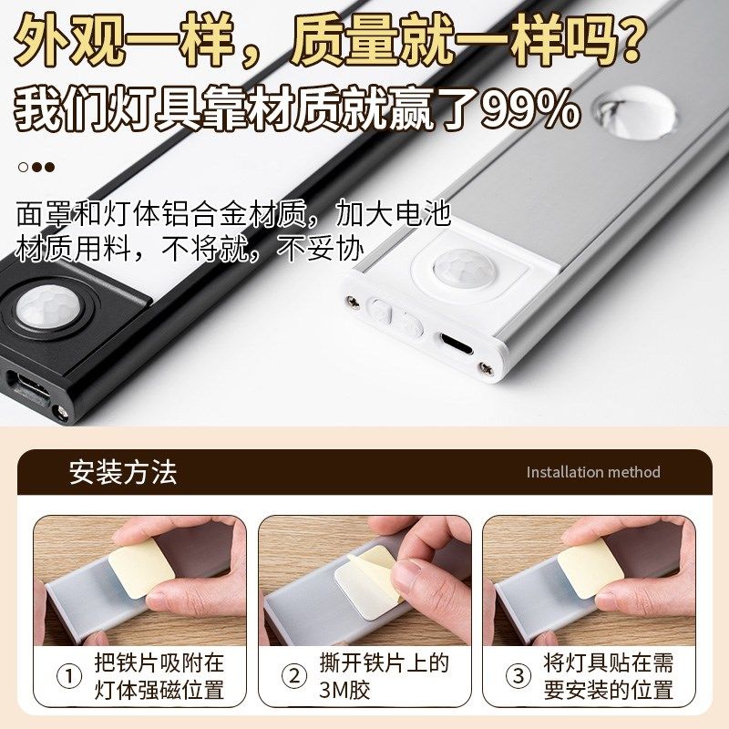 壁挂式护眼台灯充电学习专用学生宿舍酷毙Kled书桌吸顶磁吸附灯条,淘宝优惠券,粉丝福利购,淘宝优惠卷