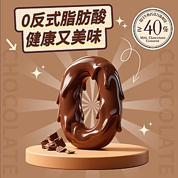 金妮莎巧克力威化饼干35包一整箱[4元优惠券]-寻折猪