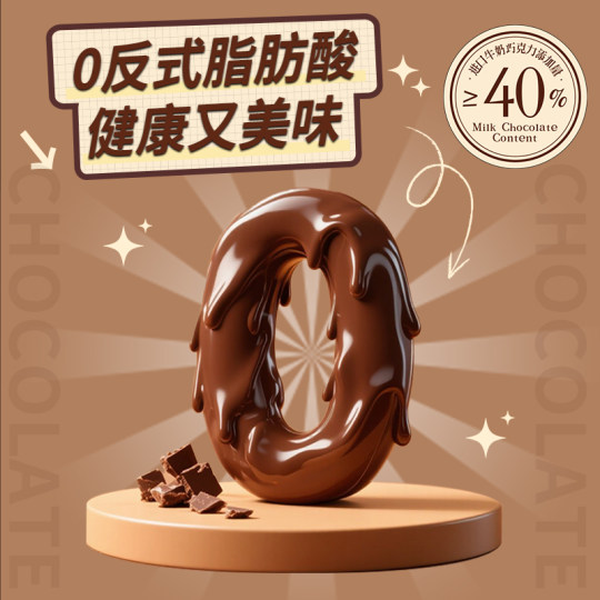 金妮莎榛子巧克力威化饼干夹心涂层食品独立包装官方进口休闲零食