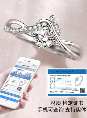 恋爱的高级感礼物 莫桑石戒指女 999纯银求婚表白钻戒