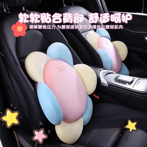 爱车屋汽车头枕护颈枕车载女生可爱座椅头靠一对车用颈部靠枕腰靠 - 图1