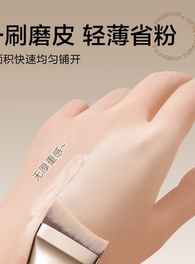 粉底刷超薄不吃粉月牙无痕粉底液化妆刷三件套新手无痕遮瑕扁头刷