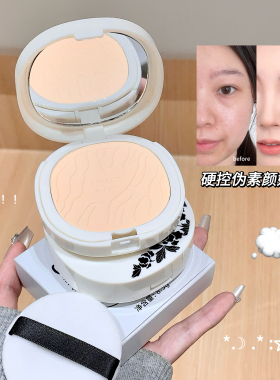 柔润粉饼持久定妆控油磨皮防水