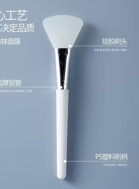 硅胶面膜刷套装泥膜刮板刀专用涂抹式美容清洁工具涂面膜刷子铲子