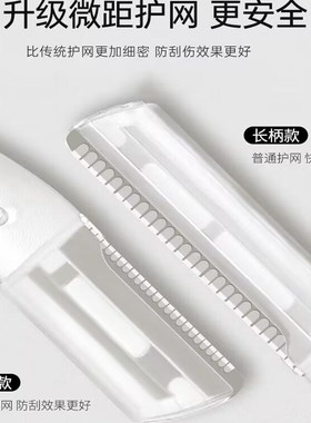 修眉刀安全型眉毛工具初学者套装男士女士专用眼部面部化妆美容