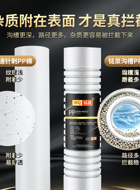 10寸PP棉滤芯净水前置过滤器滤芯