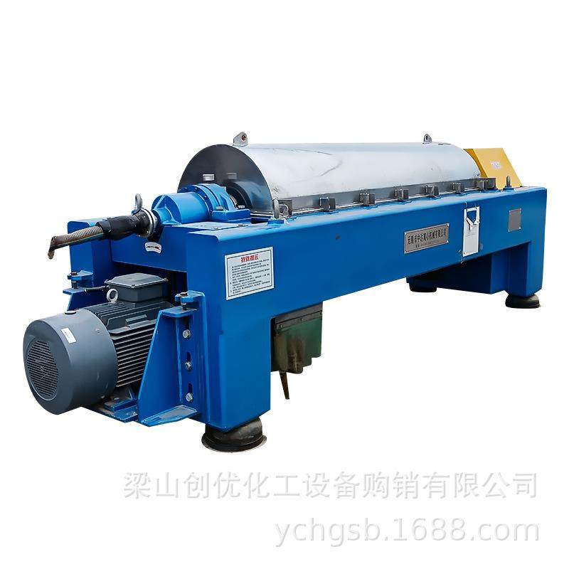 卧式离心机卧螺离心机浓缩过滤沉降离心机污泥脱水落地式离心机,淘宝优惠券,粉丝福利购,淘宝优惠卷