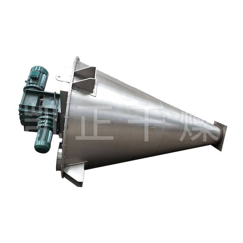 DSH系列颗粒干燥不锈钢锥形化工双螺旋化工原料混合机设备,淘宝优惠券,粉丝福利购,淘宝优惠卷